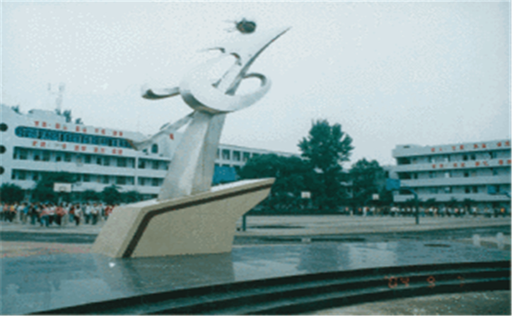 內(nèi)江市第十三中學(xué)學(xué)校招辦電話是多少？