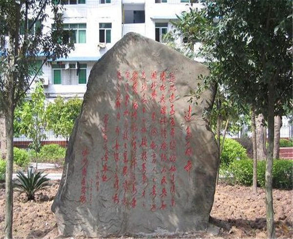 達(dá)州市高級中學(xué)的招辦電話是多少？