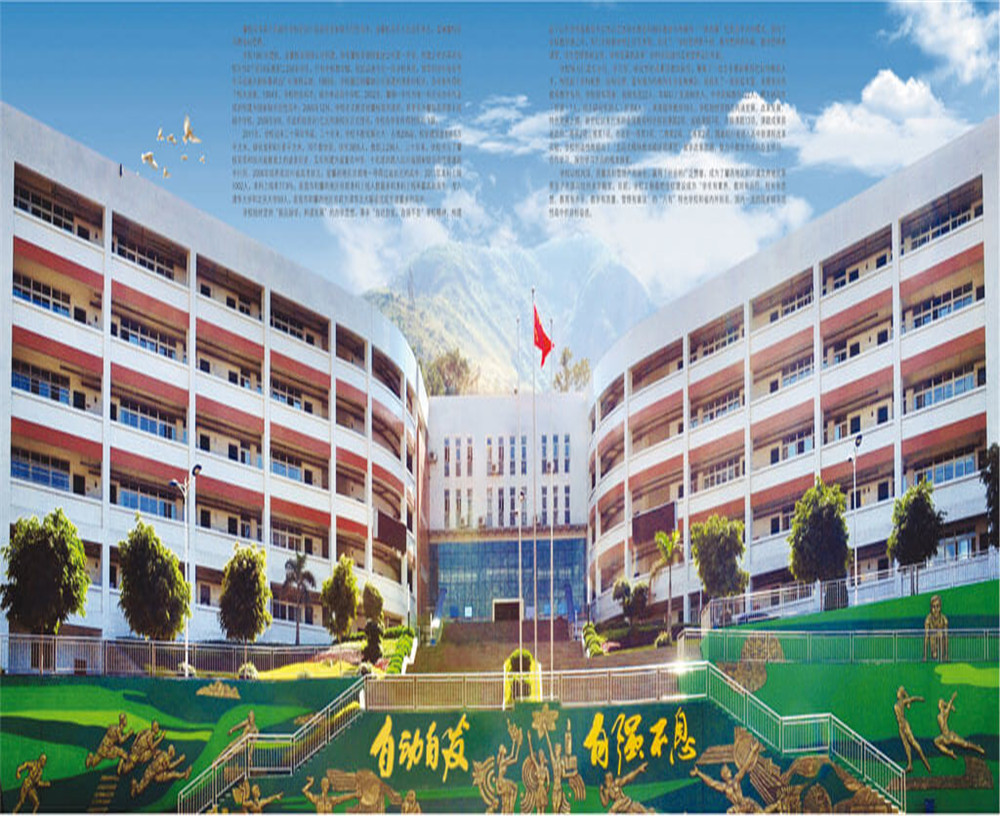 攀枝花市第七高級中學(xué)校招辦電話是多少？