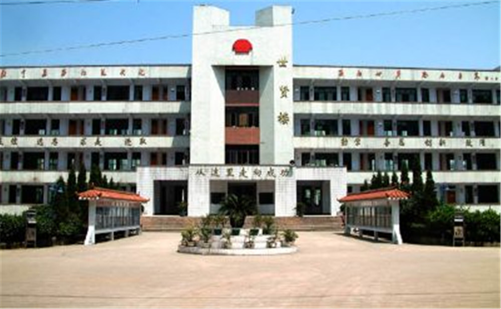 廣安友誼中學(xué)是一所公辦學(xué)校嗎？
