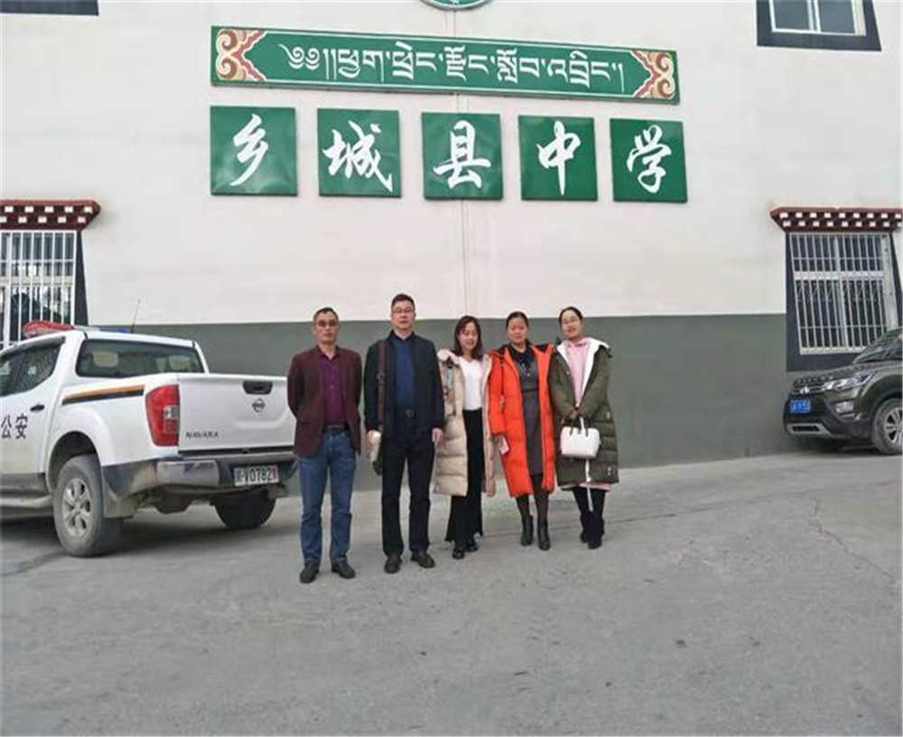 鄉(xiāng)城縣中學(xué)2020年招生計劃公布了嗎？