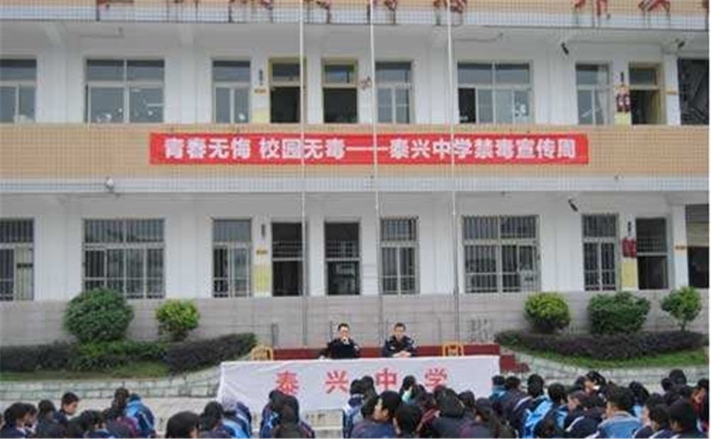 成都泰興中學(xué)的高中怎么樣？