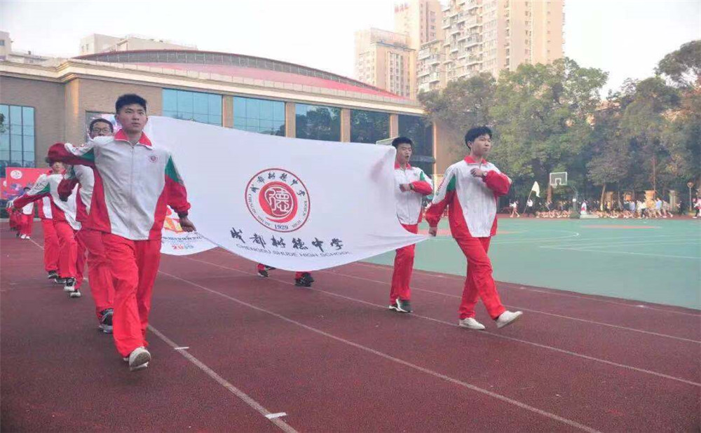 成都樹德中學(xué)招生計劃是多少？