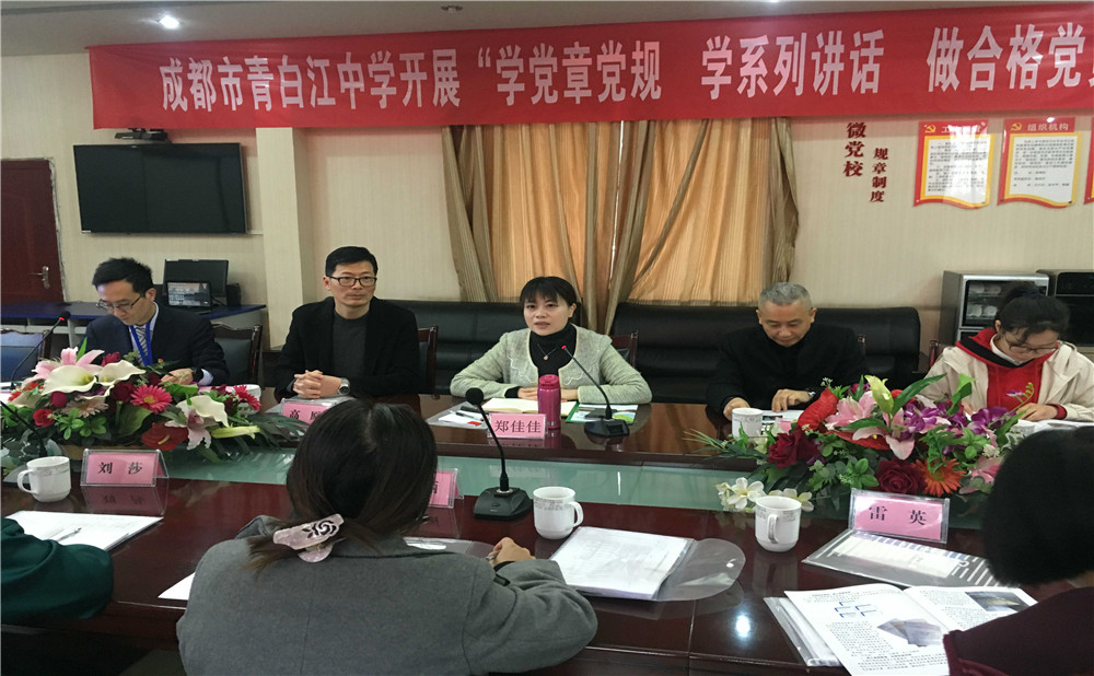 青白江中學(xué)2020年招生計(jì)劃是多少？