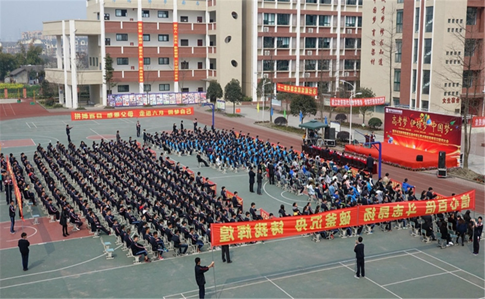育才學(xué)校2020年的招生計劃公布了嗎？