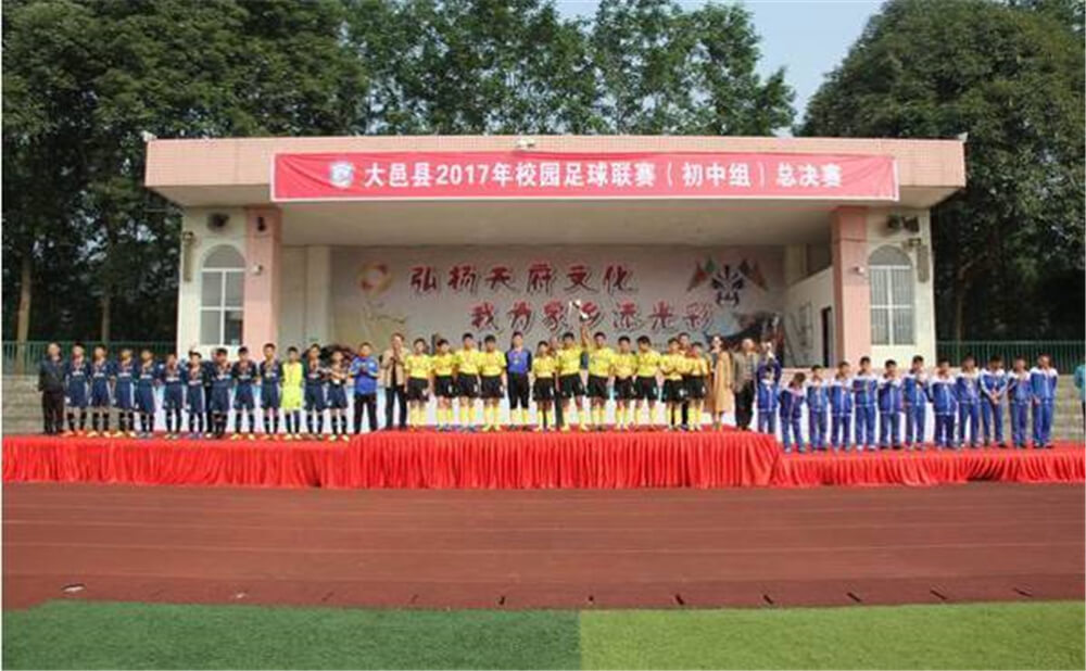 大邑縣實驗中學(xué)2020年招生計劃在哪兒看？
