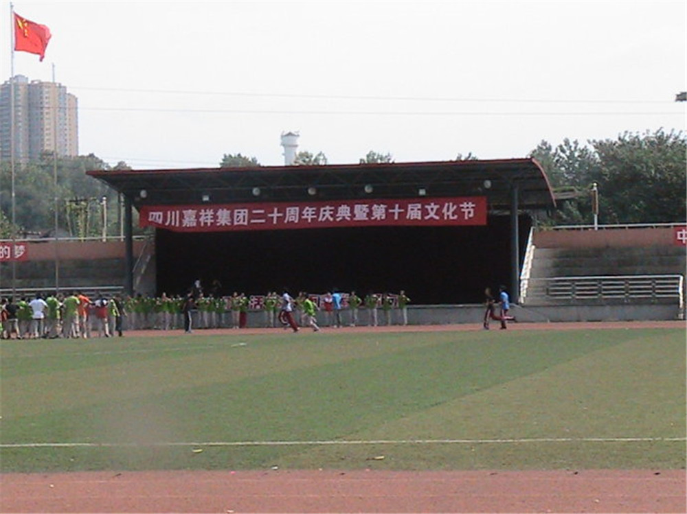 成都七中嘉祥外國語學校2020年的招生標準是什么？