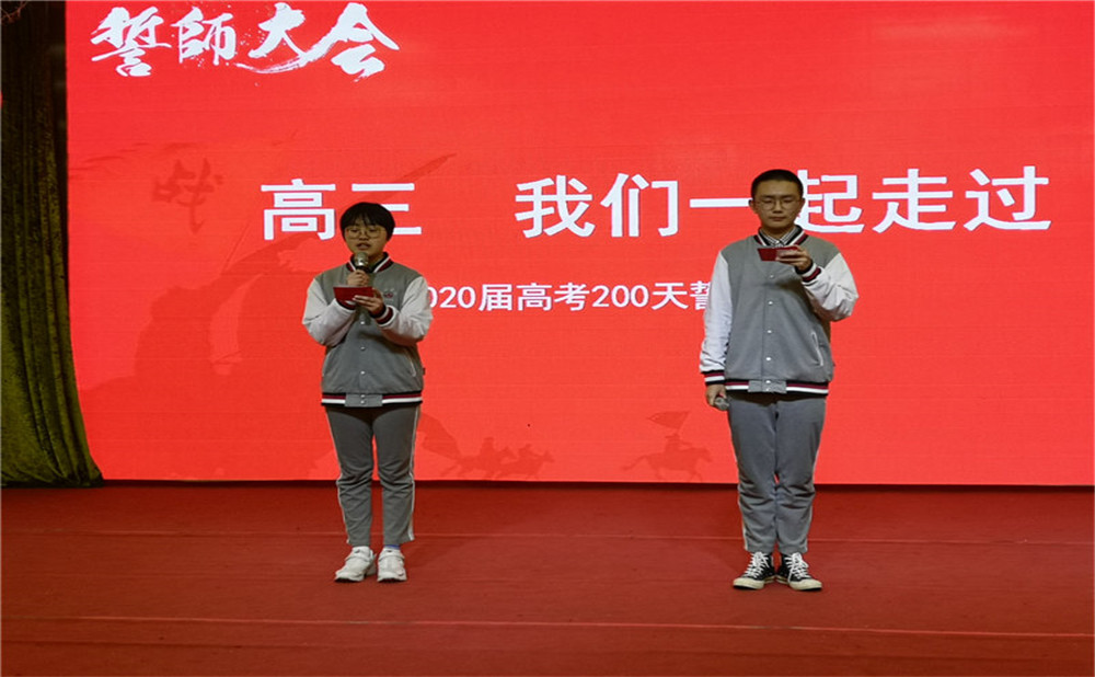 北大附中成都為明學(xué)校的老師怎么樣？