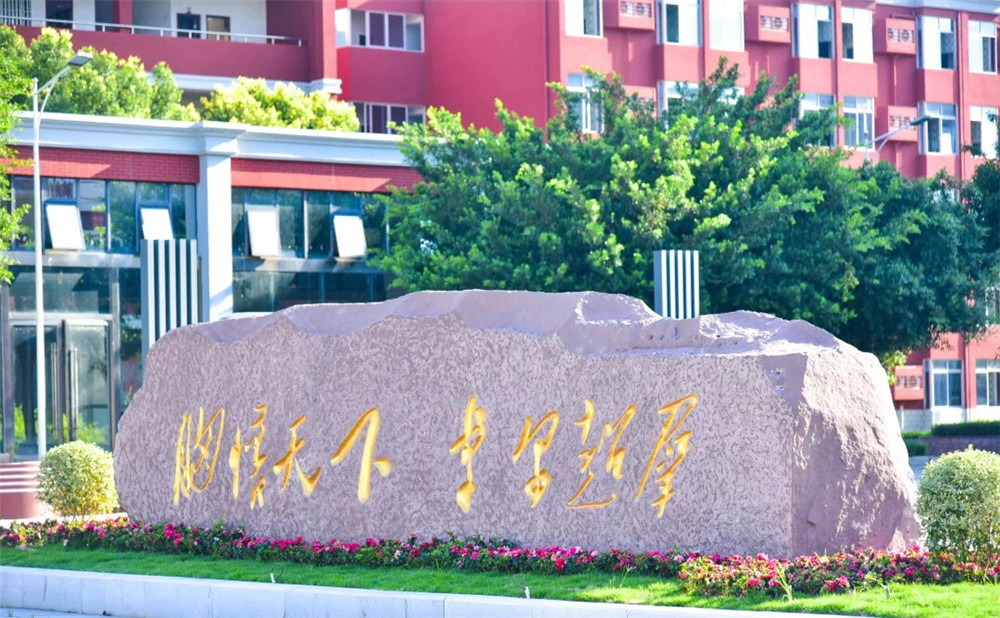 川科外國(guó)語(yǔ)學(xué)校高中宿舍怎么樣？