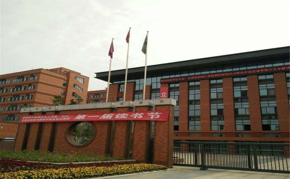 成都實(shí)外新都五龍山學(xué)校的高中住宿怎么樣？