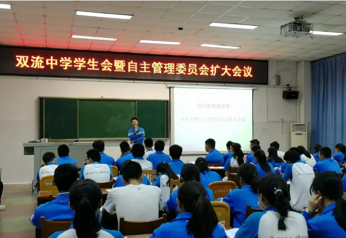 雙流中學(xué)2020年的招生標(biāo)準(zhǔn)是什么？
