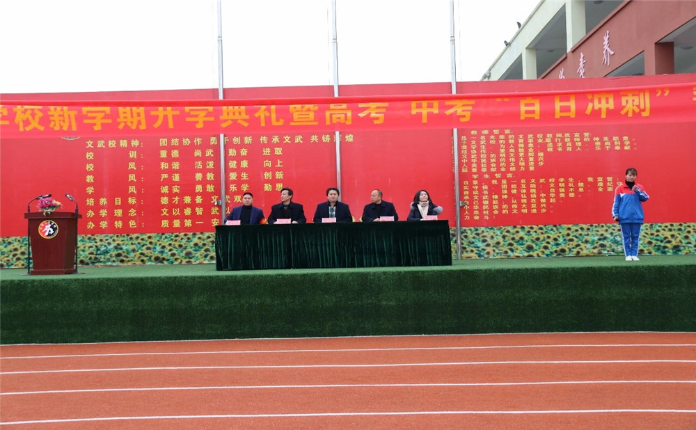 成都文武學(xué)校學(xué)費(fèi)是多少？