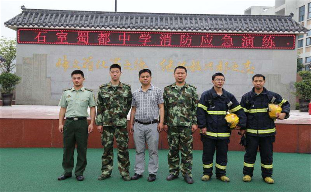 成都石室蜀都中學(xué)學(xué)費(fèi)是多少？