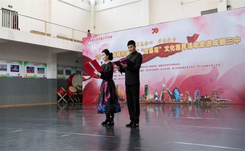 2020年成都市第三中學(xué)計(jì)劃招多少人？