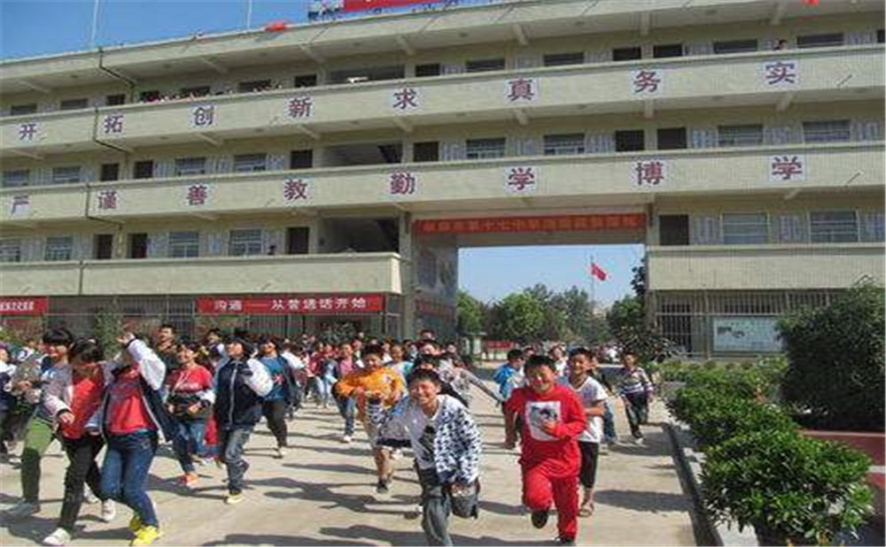 2020年成都市第十七中學計劃招多少人？