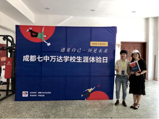 成都七中萬達學校的宿舍怎么樣？