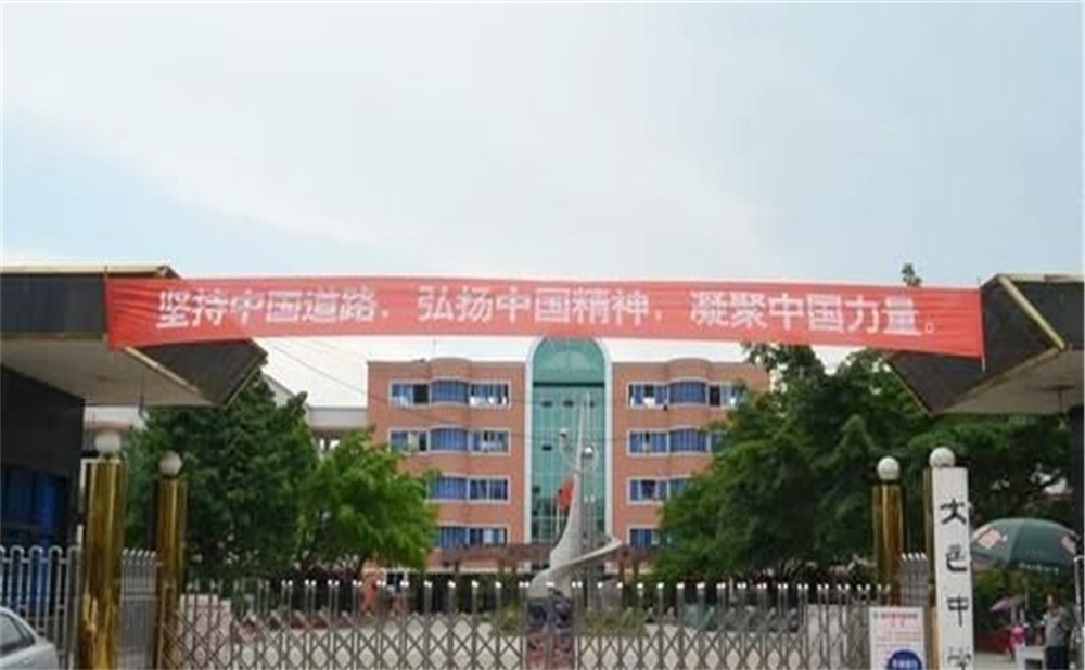 大邑中學(xué)2020年的招生標(biāo)準(zhǔn)是什么？