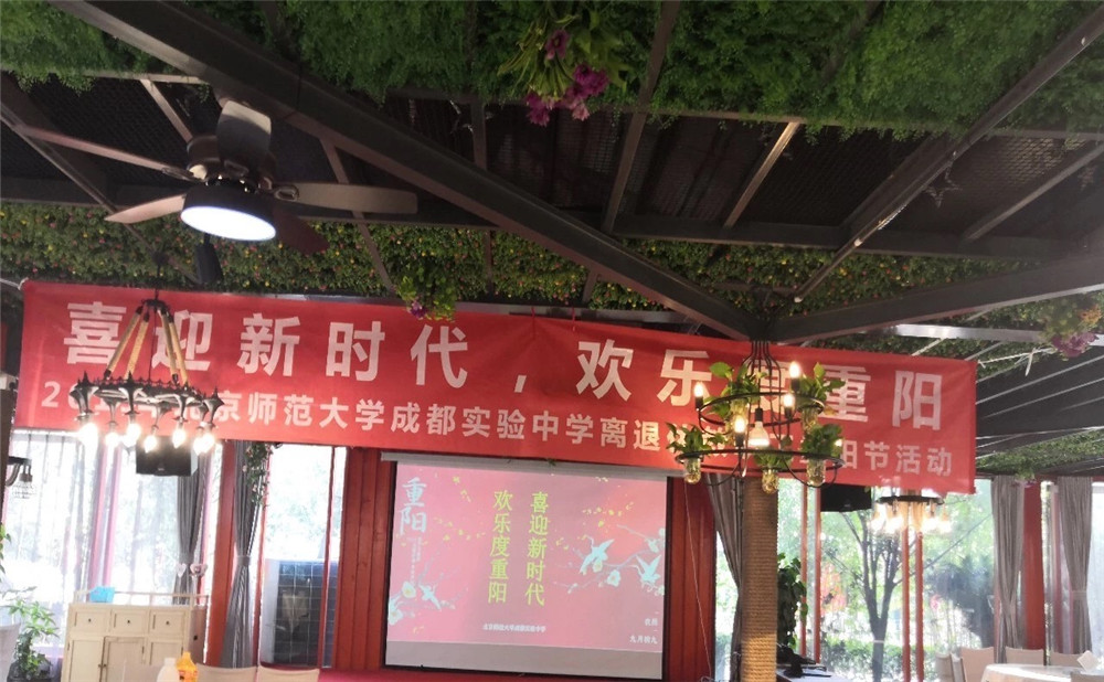 北師大成都實驗中學宿舍怎么樣？