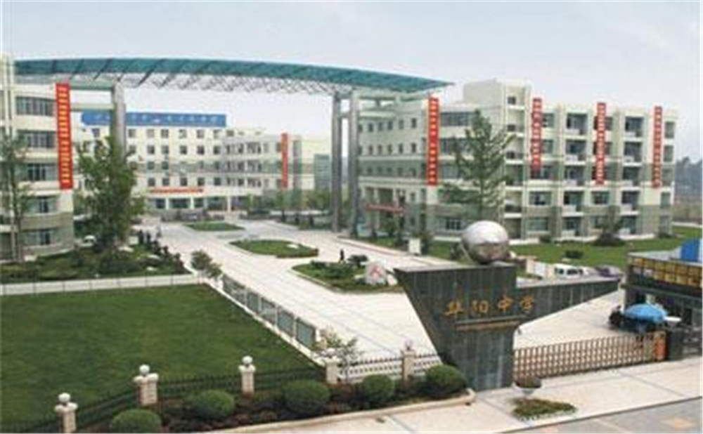 成都市華陽(yáng)中學(xué)的宿舍怎么樣？