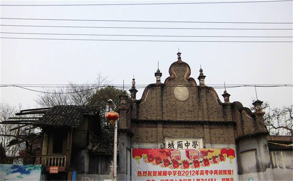 城廂中學(xué)的住宿怎么樣？