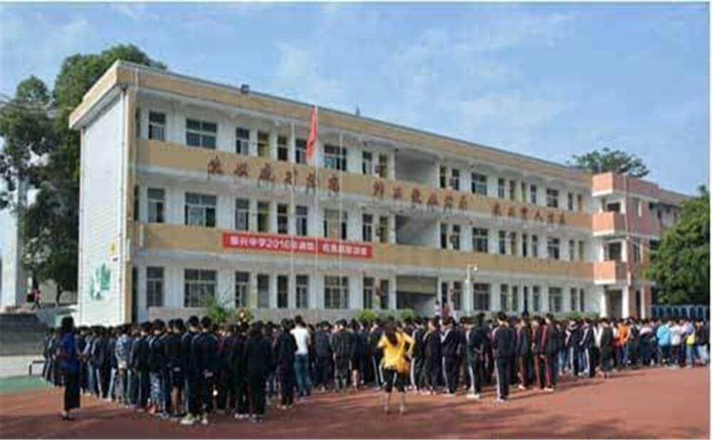 2020年泰興中學(xué)計(jì)劃招多少人？