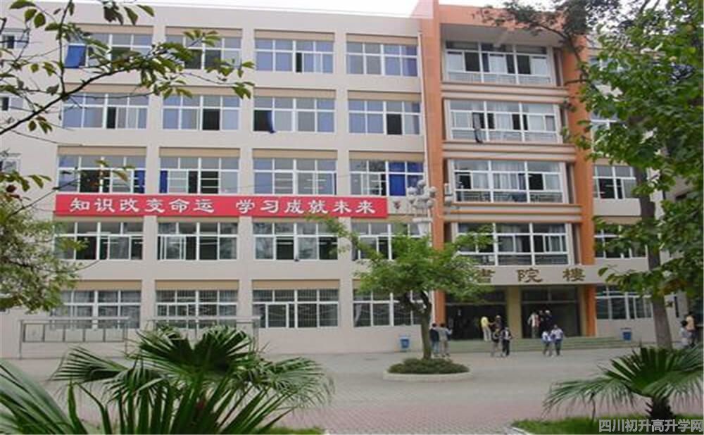 新都二中的住宿怎么樣？