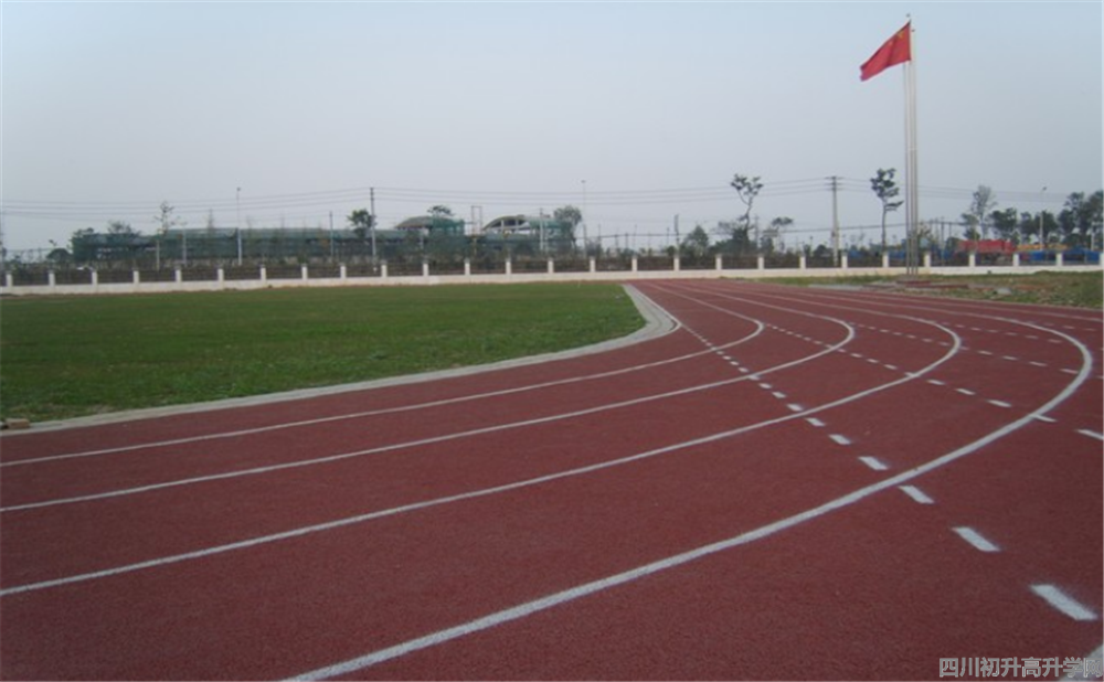 四川師范大學(xué)附屬第三實(shí)驗(yàn)中學(xué)的宿舍怎么樣？