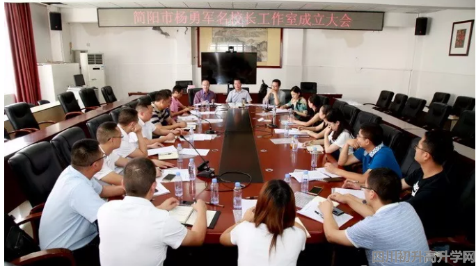 2020年簡(jiǎn)陽(yáng)中學(xué)計(jì)劃招多少人？