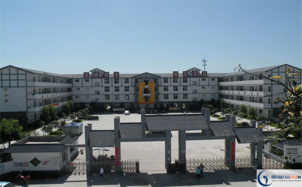 樹德懷遠中學(xué)的錄取分數(shù)是多少？