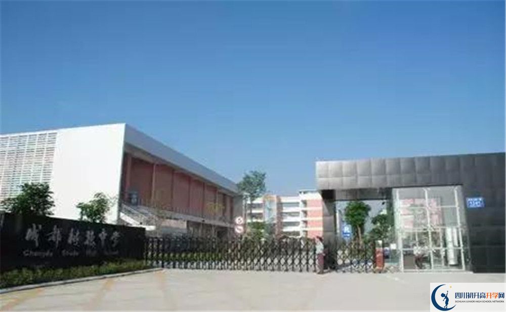 成都樹(shù)德中學(xué)光華校區(qū)高中本部的錄取分?jǐn)?shù)是多少？