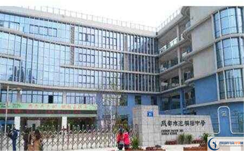 2020成都市泡桐樹(shù)中學(xué)初升高的學(xué)費(fèi)是多少？