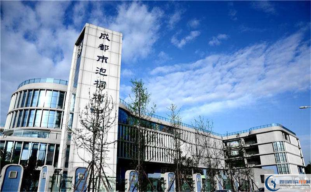 成都市泡桐樹中學(xué)的實(shí)驗(yàn)班怎么樣？