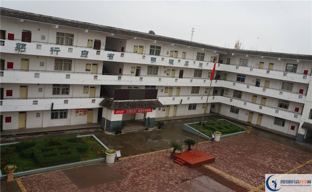 高板中學實驗班怎么樣？