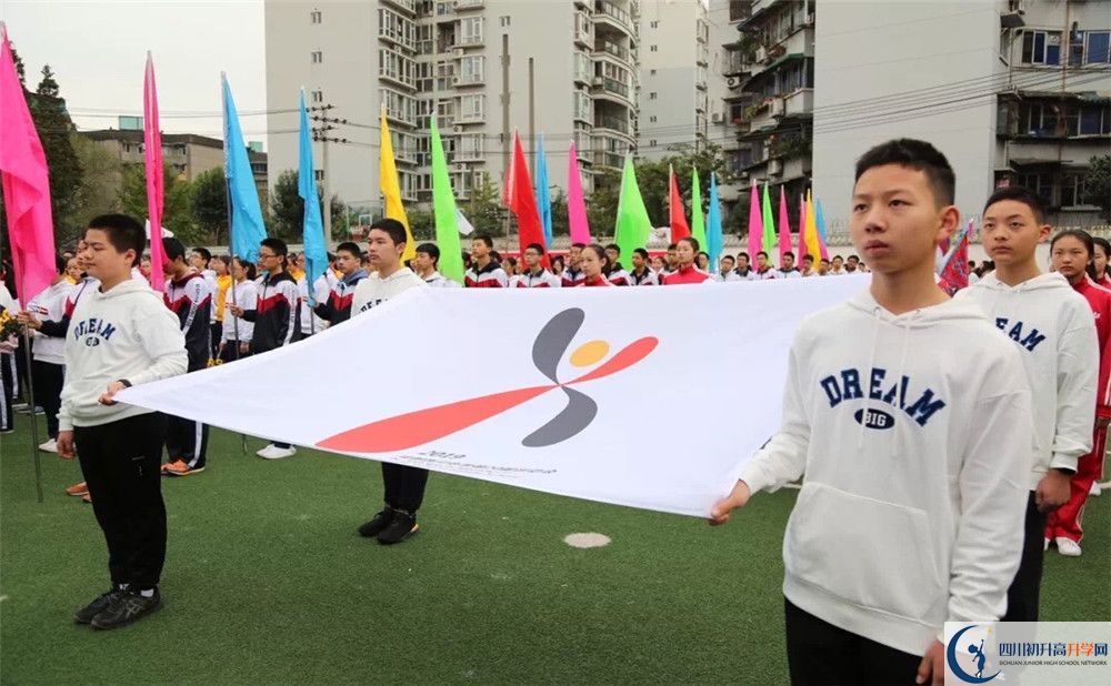 2020年成都西川中學(xué)的報(bào)名條件是什么？