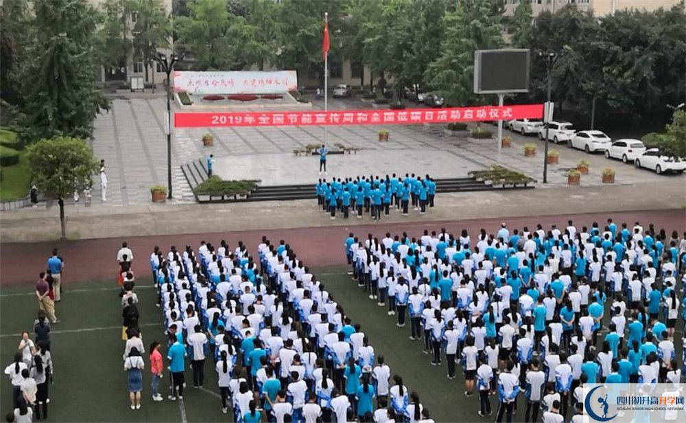 成都西藏中學(xué)實(shí)驗(yàn)班怎么樣？