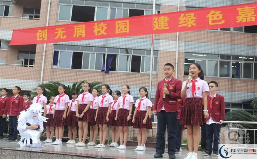2020年成都嘉祥外國(guó)語學(xué)校初升高的學(xué)費(fèi)是多少？
