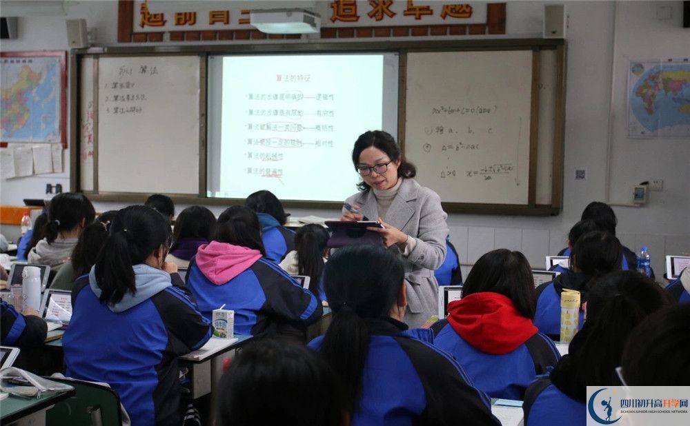 2020年成都市籍田中學(xué)報(bào)名條件是什么？