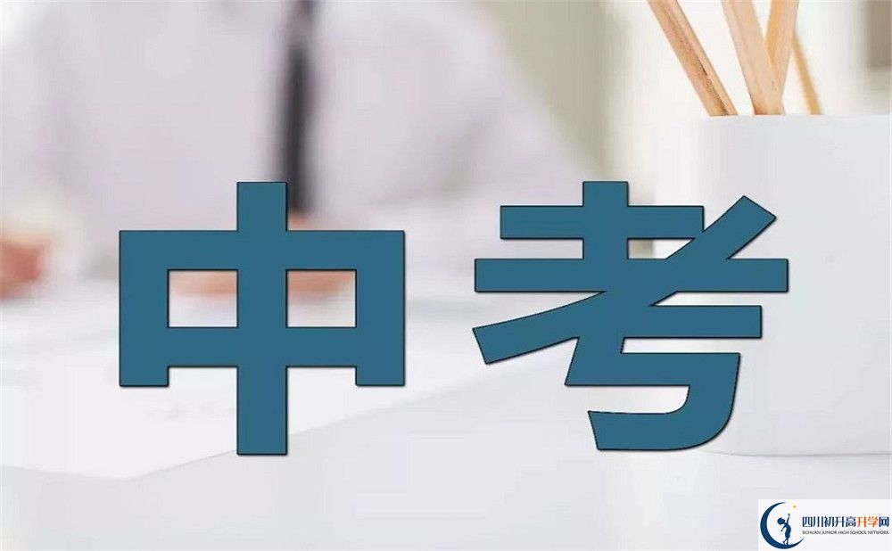 2020年成都棠湖外國(guó)語學(xué)校報(bào)名的條件公布了嗎？