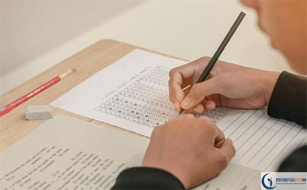 2020年雙流中學實驗學校中初升高的學費是多少？