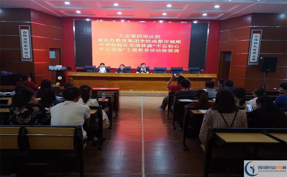 城廂中學(xué)實(shí)驗(yàn)班怎么樣？