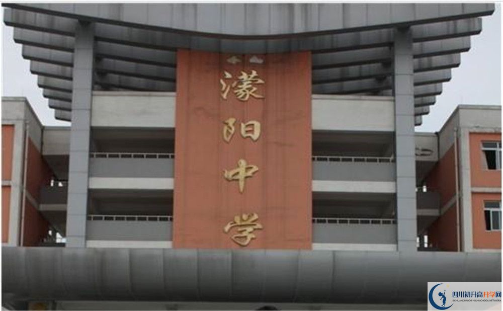 2020濛陽中學(xué)的升學(xué)率有多少？