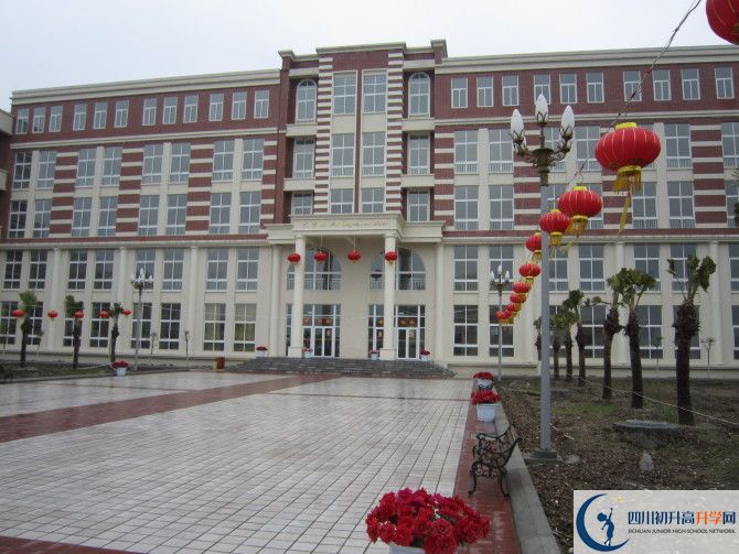 2020四川師范大學(xué)附屬第三實(shí)驗(yàn)中學(xué)的報(bào)名條件是什么？