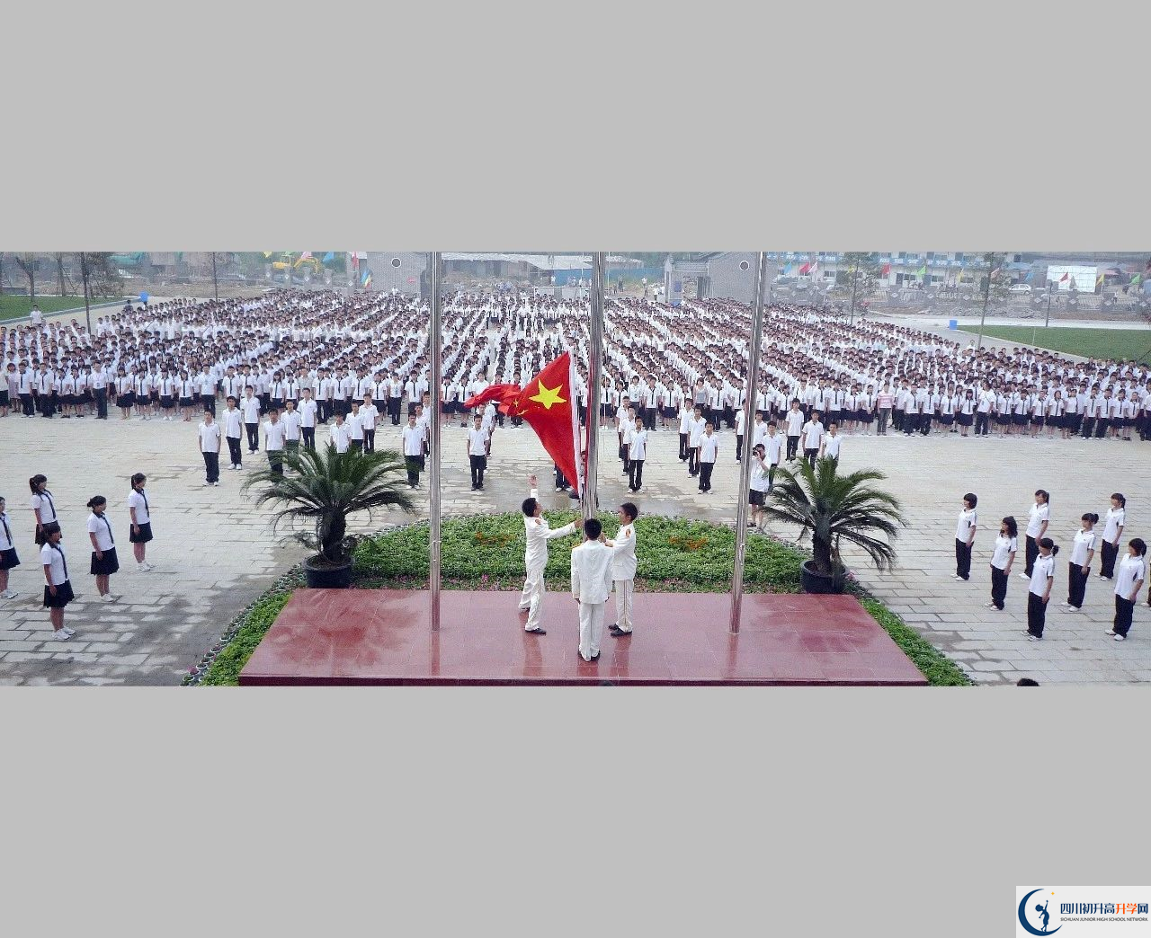 2020安仁中學(xué)的報(bào)名條件是什么？
