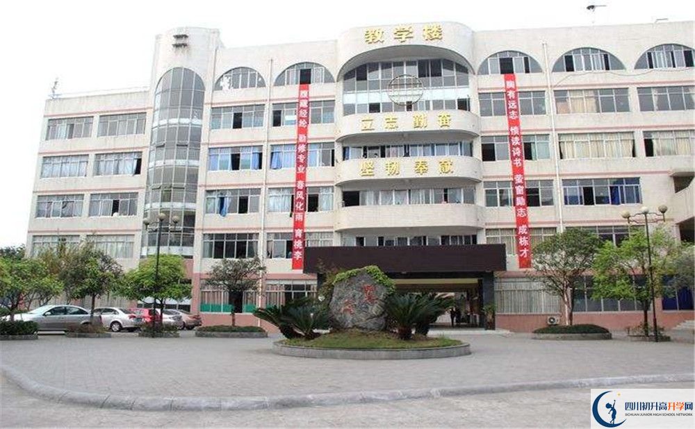 2020邛崍二中初升高的學(xué)費(fèi)是多少？