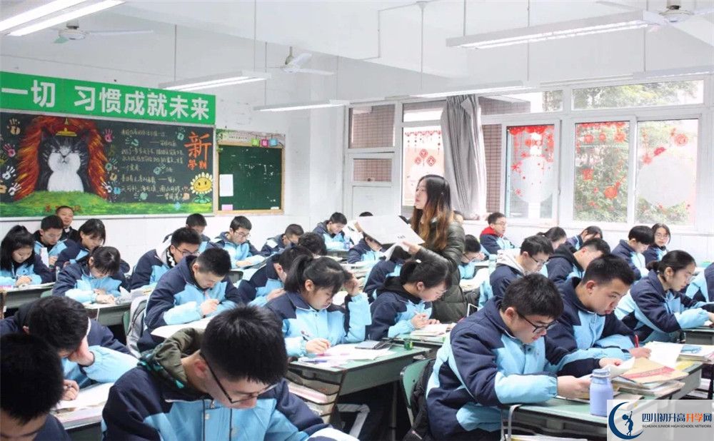 成都市鹽道街中學(xué)是怎么樣的學(xué)校？