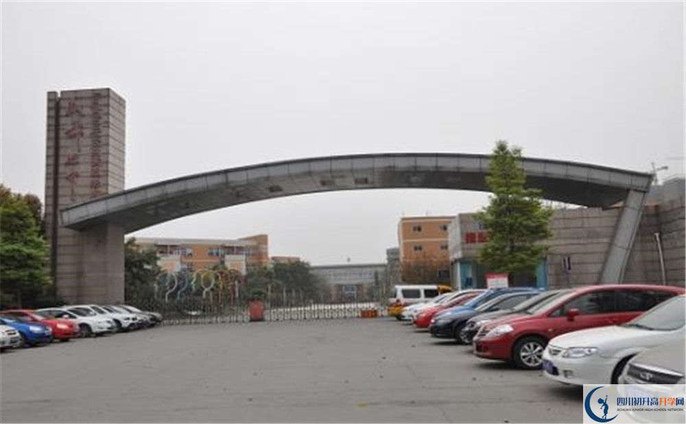 成都七中實(shí)驗(yàn)學(xué)校是怎么樣的學(xué)校？