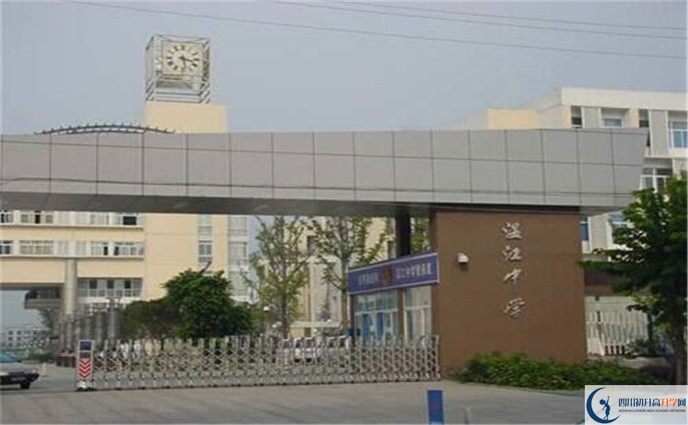 溫江中學(xué)的升學(xué)率是多少？