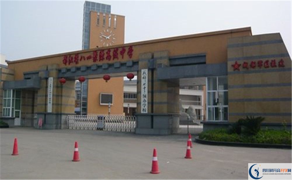 八一聚源高級中學(xué)是怎么樣的學(xué)校？