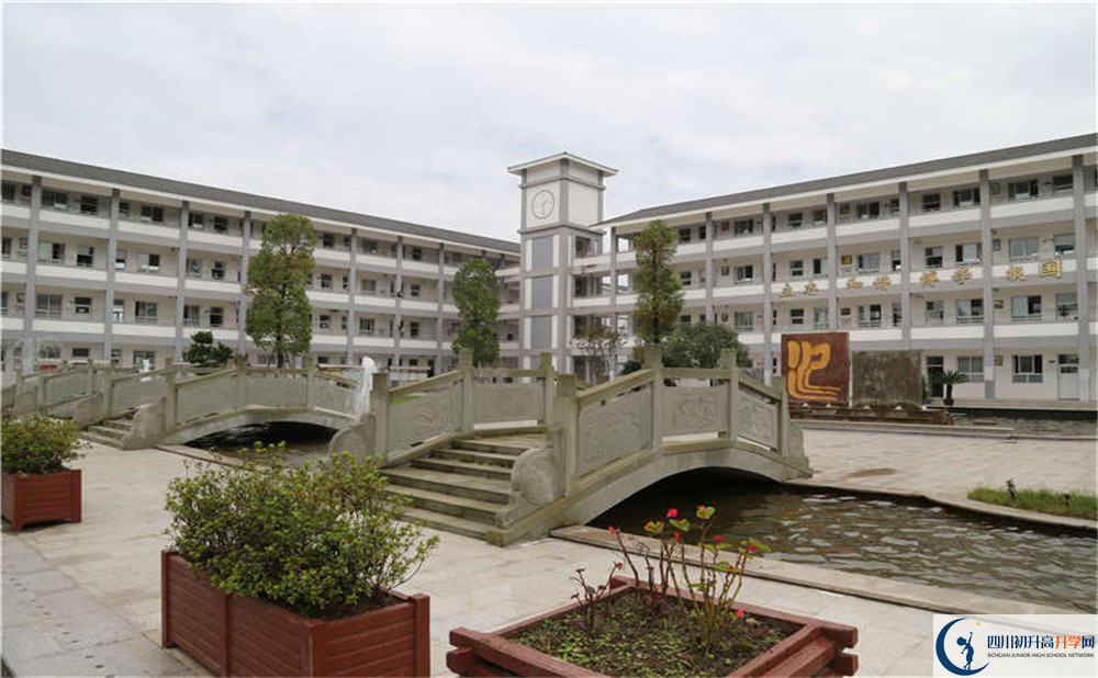 平樂中學是怎么樣的學校？