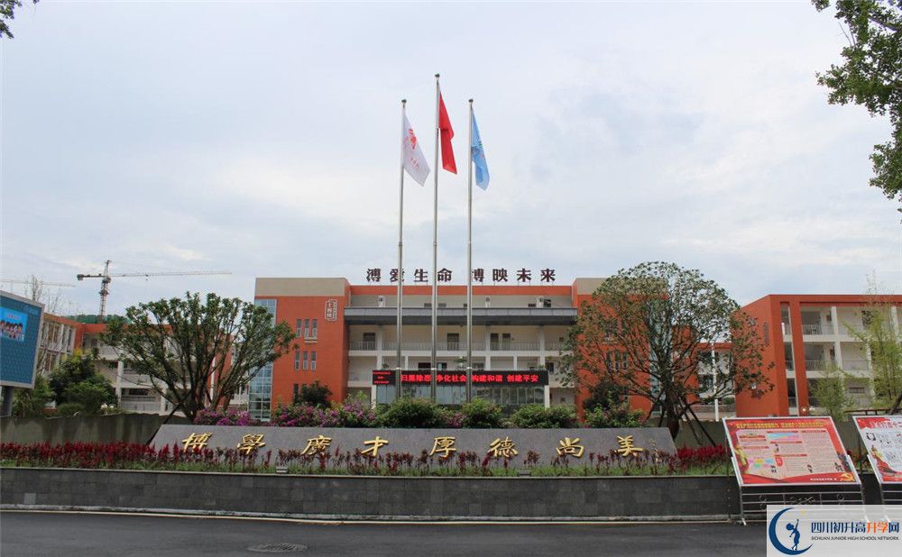 金堂中學(xué)2020年分?jǐn)?shù)線是多少？